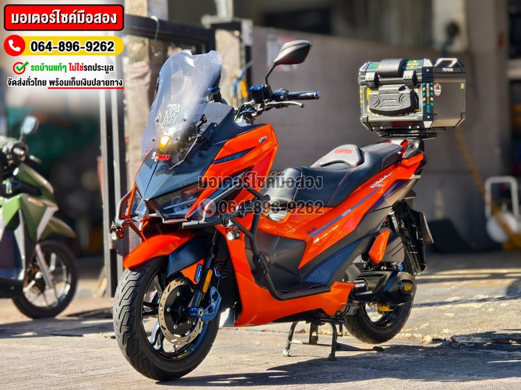 Gpx Drone 4v รุ่นkeyless No1280 ซื้อขายโทร.064-896-9262 