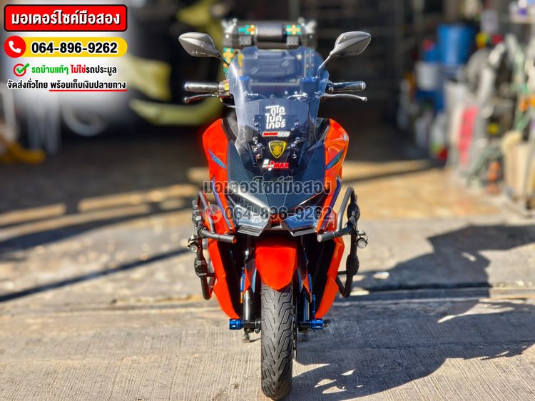 Gpx Drone 4v รุ่นkeyless No1280 ซื้อขายโทร.064-896-9262  รูปที่ 2