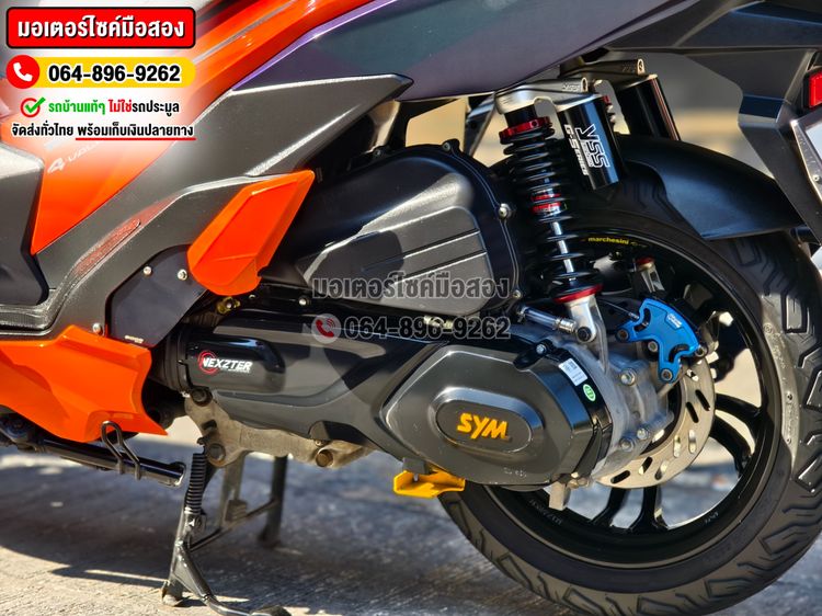 Gpx Drone 4v รุ่นkeyless No1280 ซื้อขายโทร.064-896-9262  รูปที่ 12