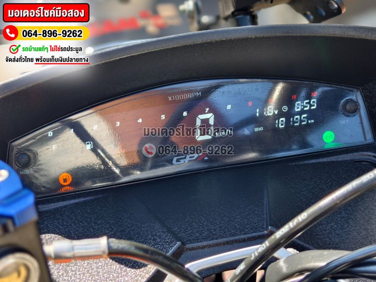 Gpx Drone 4v รุ่นkeyless No1280 ซื้อขายโทร.064-896-9262  รูปที่ 6