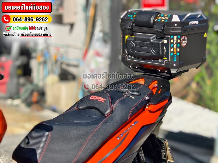 Gpx Drone 4v รุ่นkeyless No1280 ซื้อขายโทร.064-896-9262  รูปที่ 14