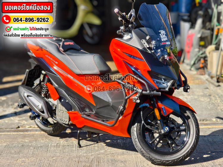 Gpx Drone 4v รุ่นkeyless No1280 ซื้อขายโทร.064-896-9262  รูปที่ 15