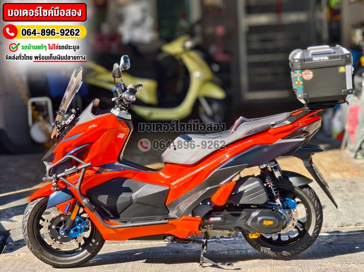 Gpx Drone 4v รุ่นkeyless No1280 ซื้อขายโทร.064-896-9262  รูปที่ 4