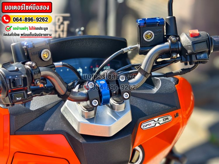 Gpx Drone 4v รุ่นkeyless No1280 ซื้อขายโทร.064-896-9262  รูปที่ 9