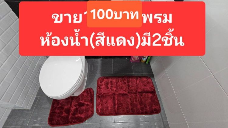 🏡📣ขายถูกๆ เริ่มต้น100บาท ปล่อยของใช้ตกแต่งในบ้านมือ2 (สภาพใหม่)ส่งฟรี พร้อมใข้งาน ไม่ค่อยใช้งาน🎁🎊🏠 รูปที่ 18