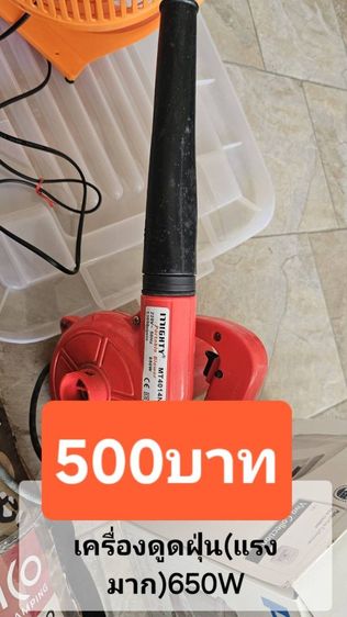 🏡📣ขายถูกๆ เริ่มต้น100บาท ปล่อยของใช้ตกแต่งในบ้านมือ2 (สภาพใหม่)ส่งฟรี พร้อมใข้งาน ไม่ค่อยใช้งาน🎁🎊🏠 รูปที่ 17