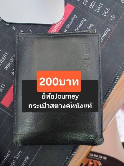 🏡📣ขายถูกๆ เริ่มต้น100บาท ปล่อยของใช้ตกแต่งในบ้านมือ2 (สภาพใหม่)ส่งฟรี พร้อมใข้งาน ไม่ค่อยใช้งาน🎁🎊🏠 รูปที่ 15