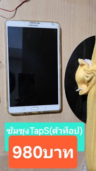 🏡📣ขายถูกๆ เริ่มต้น100บาท ปล่อยของใช้ตกแต่งในบ้านมือ2 (สภาพใหม่)ส่งฟรี พร้อมใข้งาน ไม่ค่อยใช้งาน🎁🎊🏠 รูปที่ 16