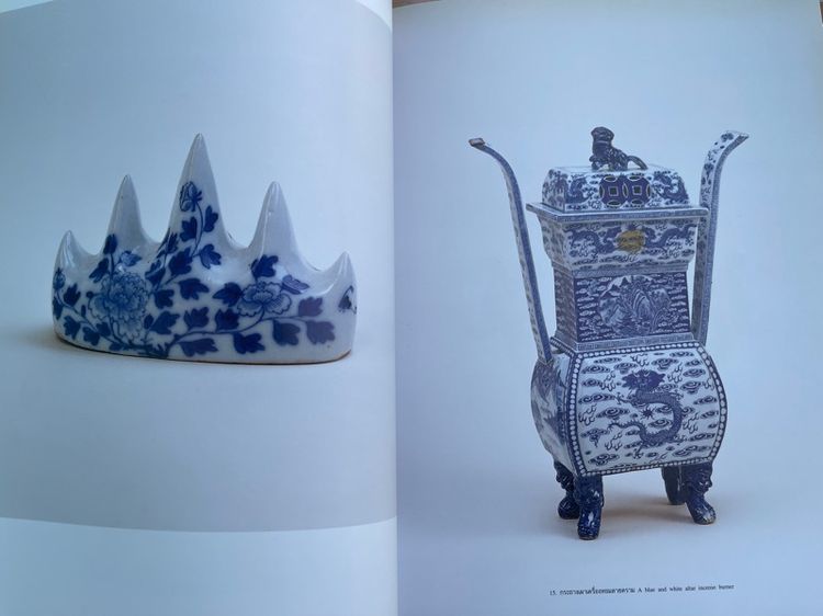 หนังสือ เครื่องถ้วยวัดโพธิ์ เก่าโบราณสะสม รูปที่ 10