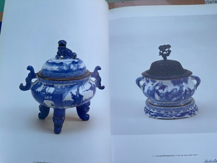 หนังสือ เครื่องถ้วยวัดโพธิ์ เก่าโบราณสะสม รูปที่ 11