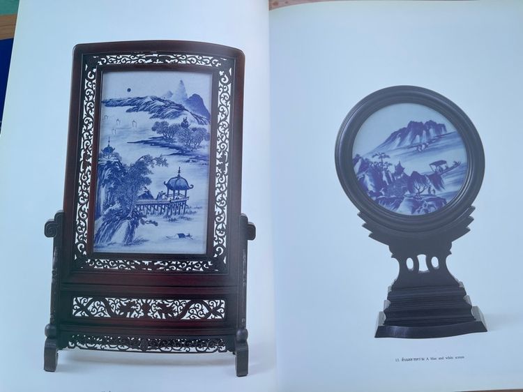 หนังสือ เครื่องถ้วยวัดโพธิ์ เก่าโบราณสะสม รูปที่ 9