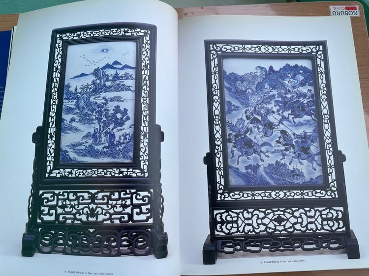 หนังสือ เครื่องถ้วยวัดโพธิ์ เก่าโบราณสะสม รูปที่ 6