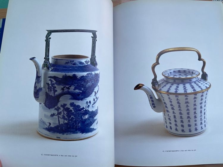 หนังสือ เครื่องถ้วยวัดโพธิ์ เก่าโบราณสะสม รูปที่ 12