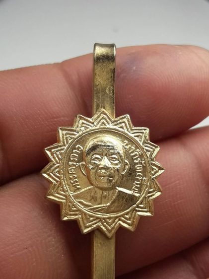 เหรียญหลวงปู่ทิม