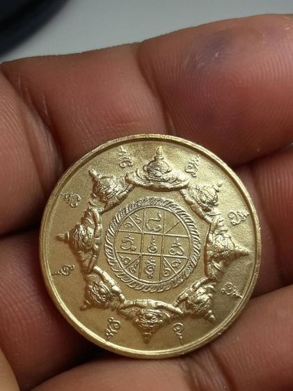 เหรียญปีนักษัตร รูปที่ 2