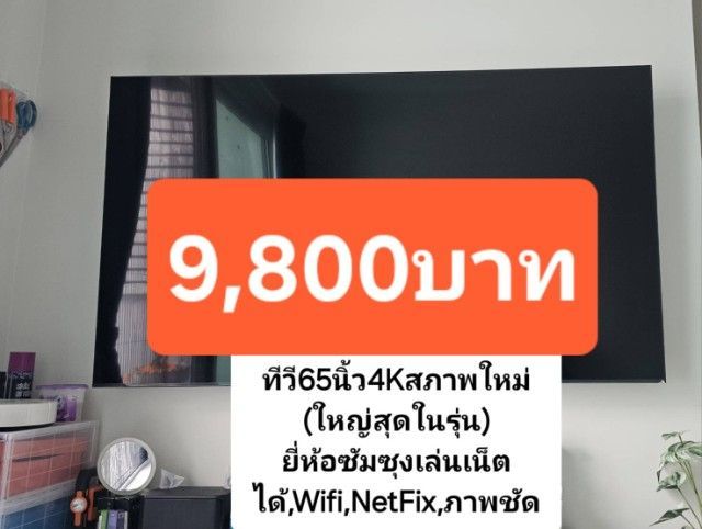 (ขายขาดทุน)ถูกๆลำโพงและหูฟังมือ2สภาพใหม่ใข้งานได้ปกติ ช้าอดแน่นอน‼️‼️‼️ รูปที่ 17