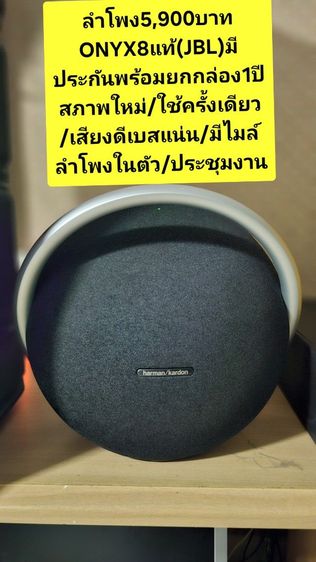 (ขายขาดทุน)ถูกๆลำโพงและหูฟังมือ2สภาพใหม่ใข้งานได้ปกติ ช้าอดแน่นอน‼️‼️‼️ รูปที่ 15