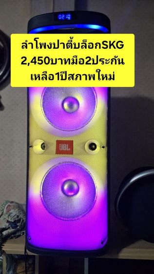 (ขายขาดทุน)ถูกๆลำโพงและหูฟังมือ2สภาพใหม่ใข้งานได้ปกติ ช้าอดแน่นอน‼️‼️‼️ รูปที่ 11