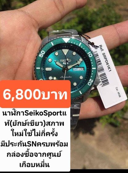 🇱🇷📣ด่วน‼️ที่นอนอวกาศ✅️ยางพาราแท้(ขนาด3.5ฟุต)สูง10นิ้วสภาพใหม่มือ1ประกันเหลือ10ปี รูปที่ 12