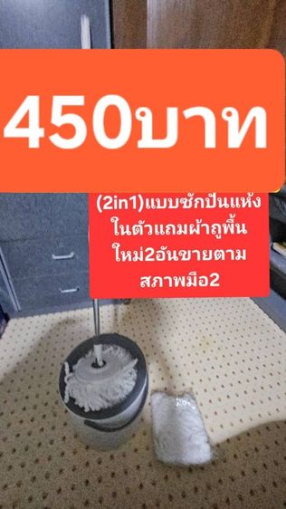 🇱🇷📣ด่วน‼️ที่นอนอวกาศ✅️ยางพาราแท้(ขนาด3.5ฟุต)สูง10นิ้วสภาพใหม่มือ1ประกันเหลือ10ปี รูปที่ 11