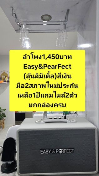📻📣ปล่อยลำโพงสภาพใหม่มือ2🎧✅️ รูปที่ 6