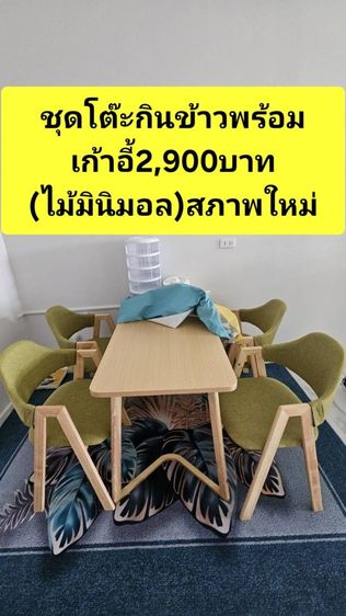 ⛽️🛎✅️(ส่งด่วน)💯💸📌ขายสินค้ามือ2ตามสภาพสนใจทักด่วน✅️ รูปที่ 15