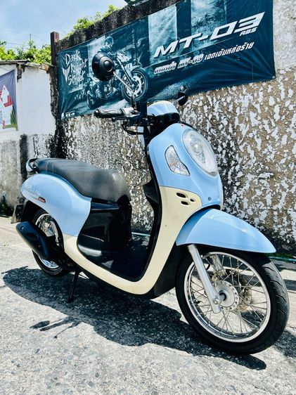 Honda Scoopy-i Urban ปี2023 สมุดคู่มือรับประกันครบ สด-ผ่อน