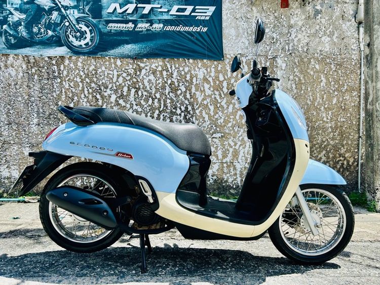 Honda Scoopy-i Urban ปี2023 สมุดคู่มือรับประกันครบ สด-ผ่อน รูปที่ 3