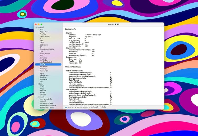 MacBook Air 15-inch M2 2023 Ram8GB SSD256GB Starlight  รูปที่ 13