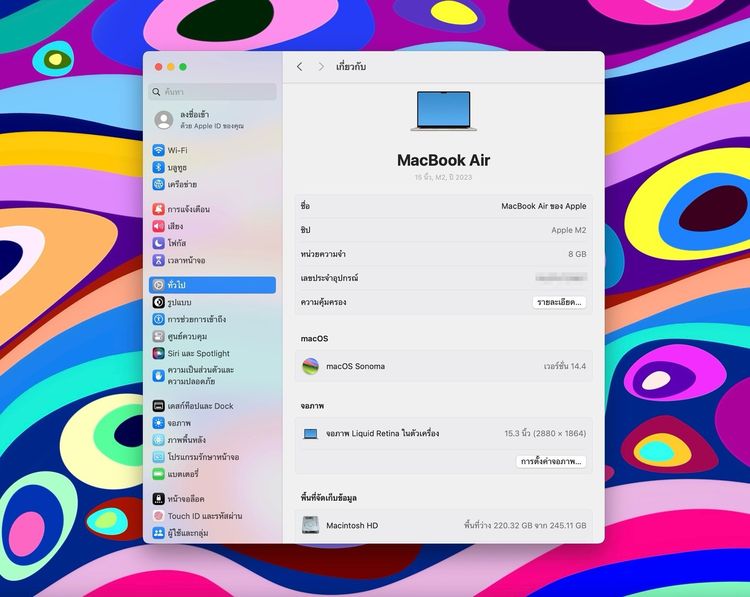 MacBook Air 15-inch M2 2023 Ram8GB SSD256GB Starlight  รูปที่ 12