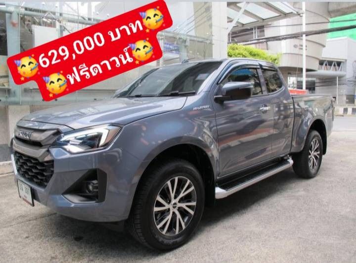 รถ Isuzu D-MAX 1.9 Hi-Lander ZP สี เทา