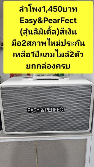 🙇‍♂️📌ปล่อยของมือ2ราคาตามรูปและรายละเอียดครับ🏡✅️

🔥🔥โปรซื้อ3ชิ้นขึ้นไปลดได้ถึงสิ้นเดือนเท่านั้นช้าอดแน่นอน🔥🔥 รูปที่ 11