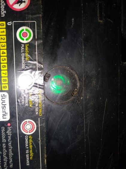 แบตเตอร์รี่แห้ง 12Volt ซื้อมามือหนึ่ง ขายเพราะขายรถเก๋งไปแล้ว