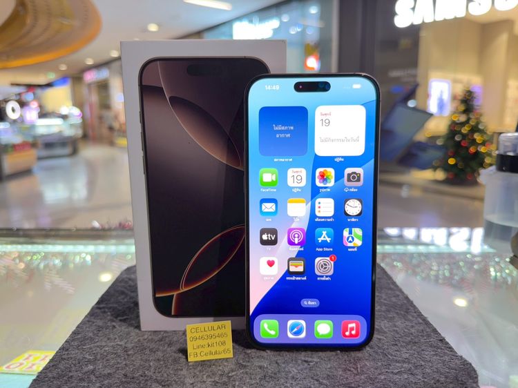 iPhone 16 Pro Max 512GB สภาพสวย(จอมีรอยข่วน) เครื่องไทย ครบกล่อง รูปที่ 2