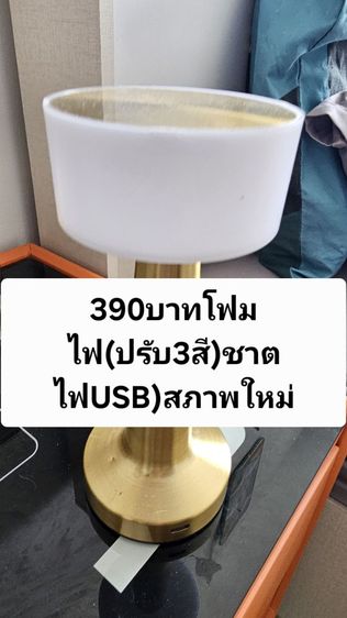 ด่วนขายถูกๆ 2,800บาท โต๊ะเคาะเตอร์ครัวท็อปหินแข็งแรง สนใจโทร0899935924 รูปที่ 11
