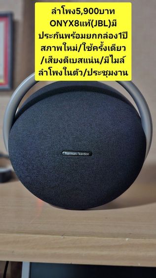 📣ขายด่วนถูกๆ‼️ปล่อยลำโพงMashallแท้3,590บาทเชื่อมต่อคอมได้ สนใจโทร0899935924 รูปที่ 5