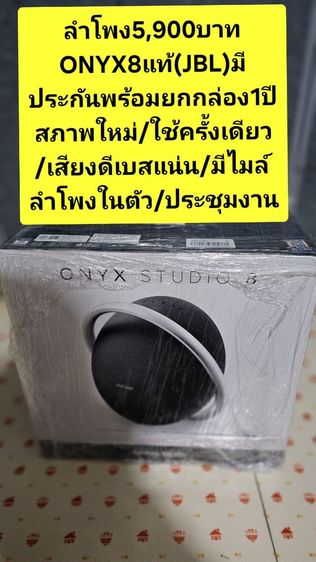 📣ขายด่วนถูกๆ‼️ปล่อยลำโพงMashallแท้3,590บาทเชื่อมต่อคอมได้ สนใจโทร0899935924 รูปที่ 4