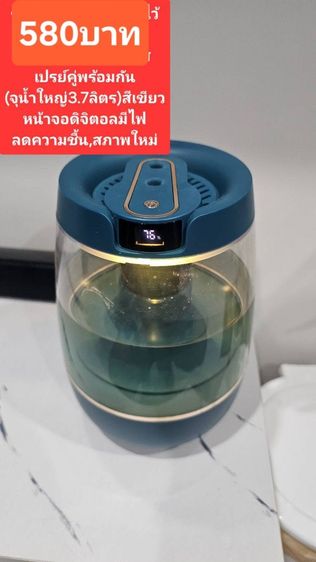 ‼️ปล่อยของทั้งหมด✅️เหมาหมดลดได้โต๊ะเก้าอี้ราคาตามรูป สนใจทักด่วนเบอร์0899935924 รูปที่ 10