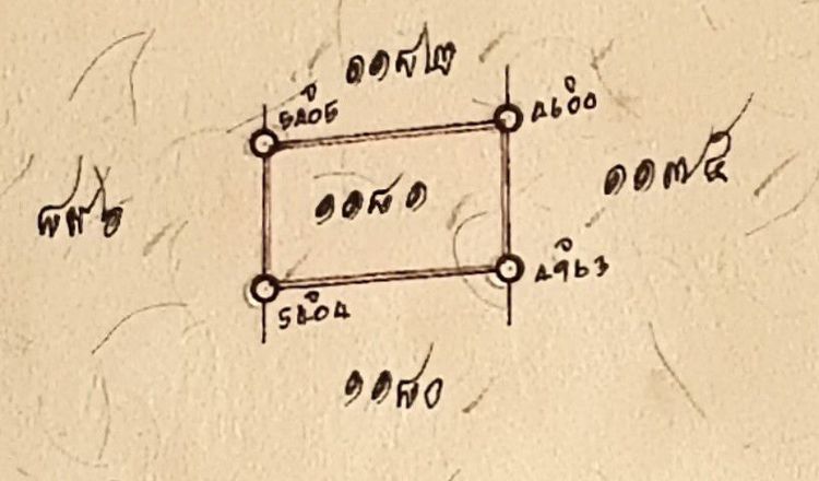 ไม่ใช่ ที่ดิน ถ.ปราจีนตาคามซอย 13
