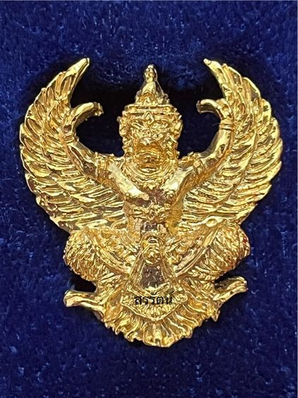 พญาครุฑ ปลดหนี้ หลวงพ่อวราห์ วัดโพธิทอง