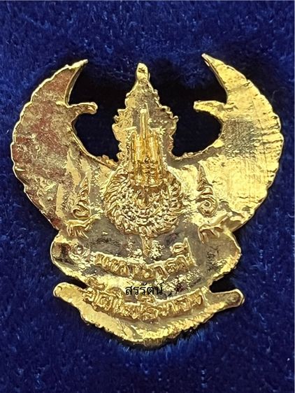 พญาครุฑ ปลดหนี้ หลวงพ่อวราห์ วัดโพธิทอง รูปที่ 2