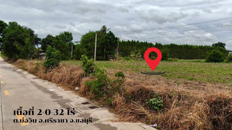 ขายที่ดิน 3 แปลง อ.ศรีราชา จ.ชลบุรี แหล่งความเจริญ ราคาดีมาก รูปที่ 2