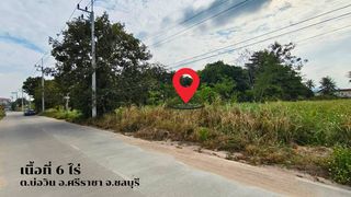 ขายที่ดิน 3 แปลง อ.ศรีราชา จ.ชลบุรี แหล่งความเจริญ ราคาดีมาก