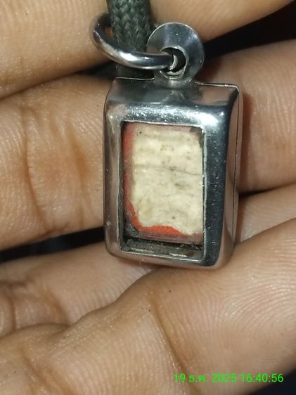 หลวงปู่จันทร์ วัดโฉลกหลำ รูปที่ 7