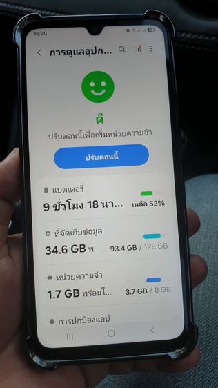 Samsung A05s รูปที่ 2