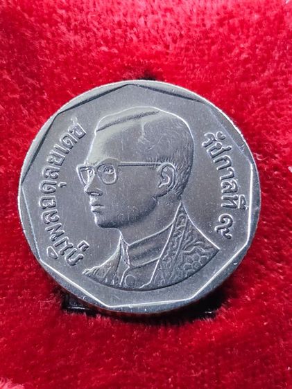 เหรียญ 5บาท ปี46 สภาพสวยไม่ผ่านใช้ หายาก  รูปที่ 2