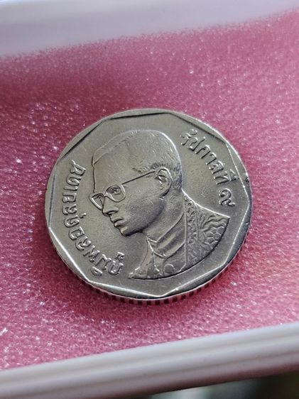 เหรียญ 5บาท ปี46 สภาพสวยไม่ผ่านใช้ หายาก  รูปที่ 4