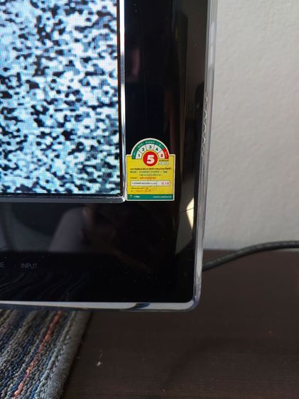 ทีวีสี lg  32  นิ้ว รูปที่ 7