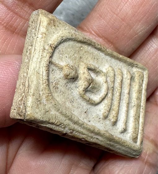 พระสมเด็จพิมพ์ใหญ่ พระประธาน พร้อมตลับชุบเงิน เจ้าขอวเดิมใส่ไว้ รูปที่ 3