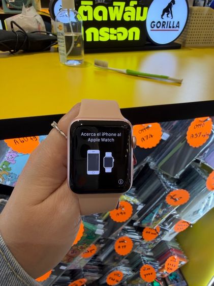 แอปเปิ้ลวอทซี่รี่3(ไซส์42) รูปที่ 9